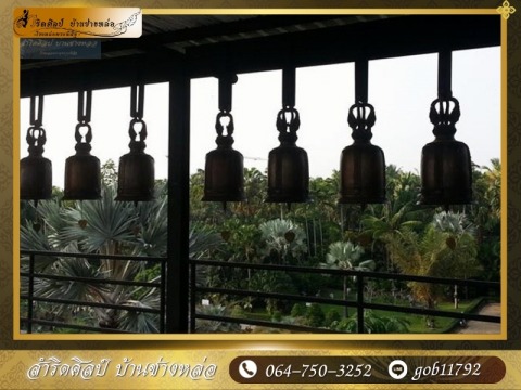 สำริดศิลป์ บ้านช่างหล่อ (14)